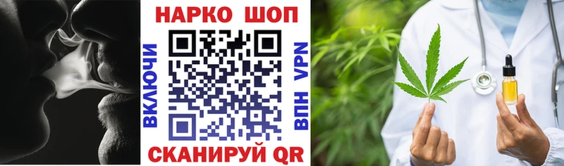 Наркотические вещества Нарткала МАРИХУАНА  Альфа ПВП  АМФЕТАМИН  Галлюциногенные грибы  ГАШ 