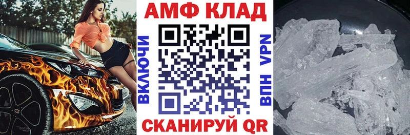 где купить наркотик  Нарткала  АМФ Розовый 