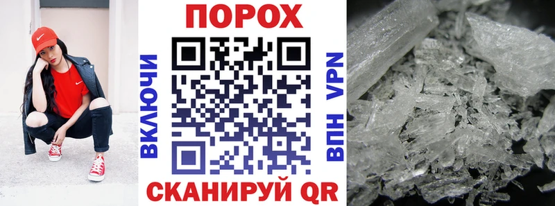 Амфетамин VHQ Нарткала