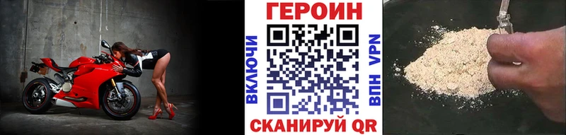 МЕГА ссылки  Нарткала  ГЕРОИН Heroin 