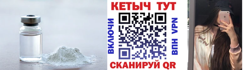 что такое наркотик  кракен как войти  КЕТАМИН VHQ  Нарткала 