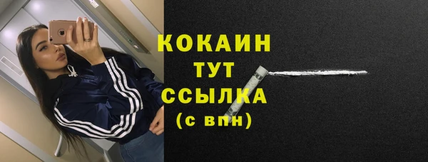 кристаллы Верхний Тагил