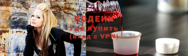 кристаллы Верхний Тагил