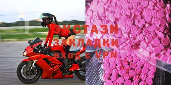 MDMA Premium VHQ Верхнеуральск