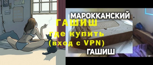 кристаллы Верхний Тагил