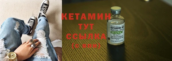бошки Верея