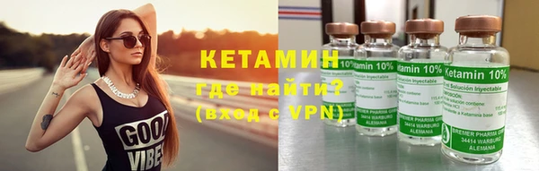 кристаллы Верхний Тагил