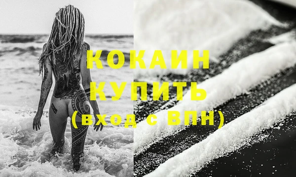 кристаллы Верхний Тагил