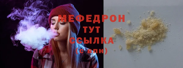 кристаллы Верхний Тагил