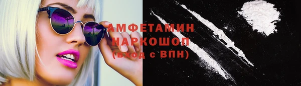 бошки Верея