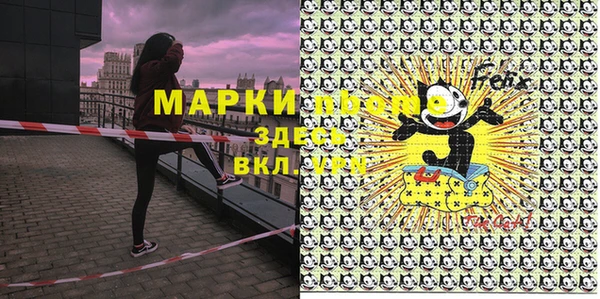 кристаллы Верхний Тагил