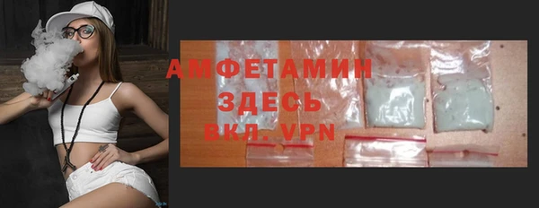 MDMA Premium VHQ Верхнеуральск
