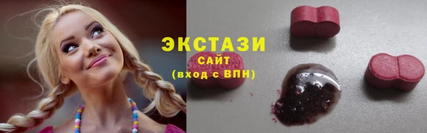 MDMA Premium VHQ Верхнеуральск