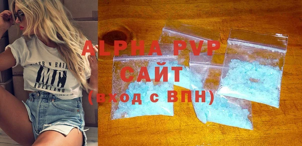 бошки Верея