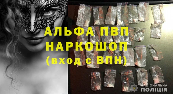 MDMA Premium VHQ Верхнеуральск