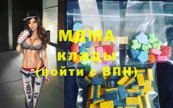 MDMA Premium VHQ Верхнеуральск