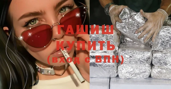кристаллы Верхний Тагил