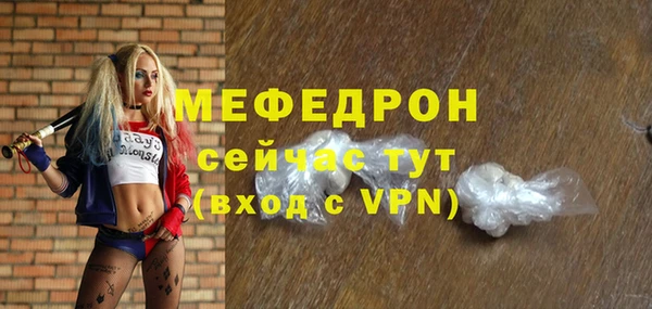 бошки Верея