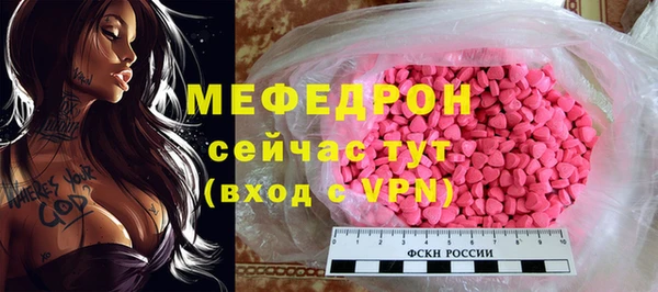 кристаллы Верхний Тагил