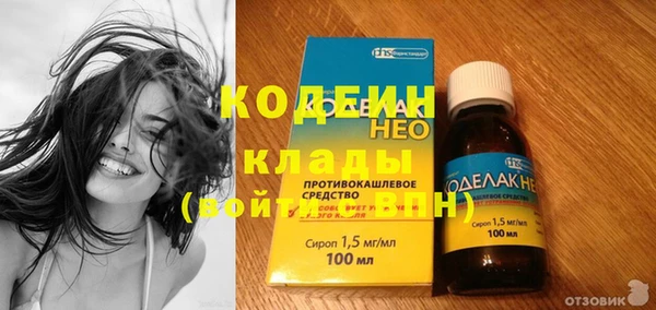 бошки Верея
