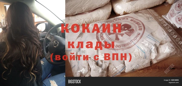 MDMA Premium VHQ Верхнеуральск