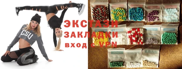 бошки Верея