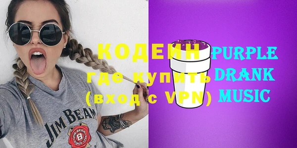 кристаллы Верхний Тагил