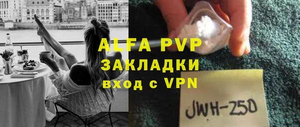 кристаллы Верхний Тагил