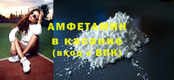 бошки Верея