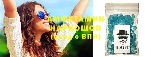 кристаллы Верхний Тагил