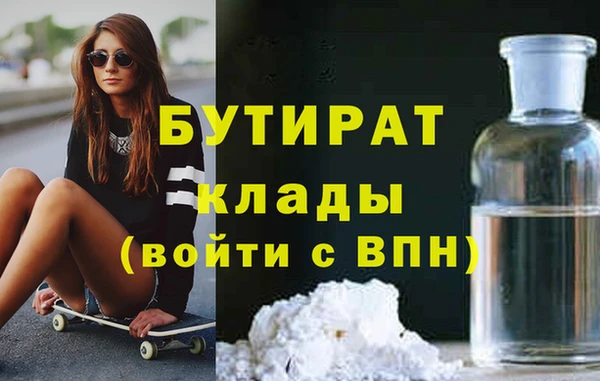 бошки Верея