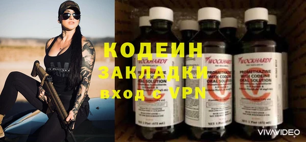 кристаллы Верхний Тагил