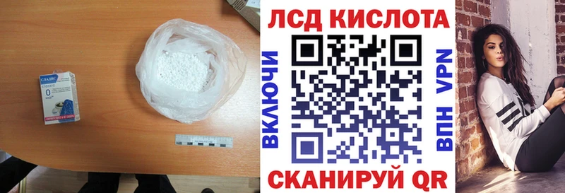 где купить наркотик  Нарткала  LSD-25 экстази ecstasy 