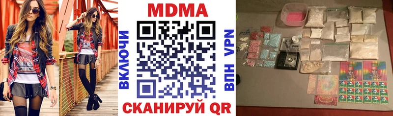 MDMA crystal Нарткала