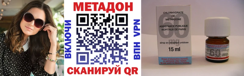 МЕТАДОН белоснежный  Нарткала 