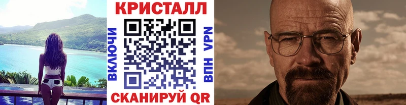 МЕТАМФЕТАМИН Декстрометамфетамин 99.9%  Нарткала 