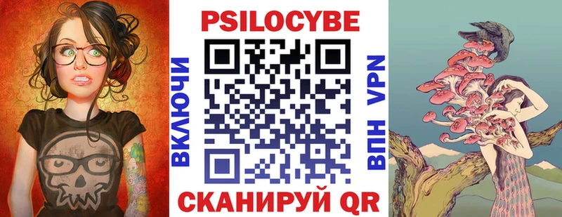 Псилоцибиновые грибы MAGIC MUSHROOMS  гидра маркетплейс  Нарткала 